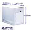 Plus File Box Economy Sample A4 Width 200mm 96-516 Blue