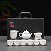 Cream White Light Luxury Mutton Fat Jade Gongfu Tea Set