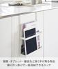 Yamazaki Jitsugyo Hook Homework Tablet PC Rack White W25 X X Tower Magazine Rack Tablet Stand 1785 (Yamazaki) & D9.4 H35.2cm