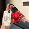 TPU Key Case Set for Lincoln Navigator 23/24 Premium/Luxury Edition