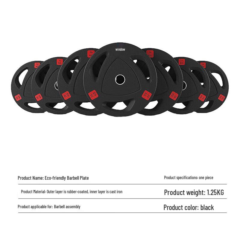 Rubber Coated Cast Iron Barbell Plates