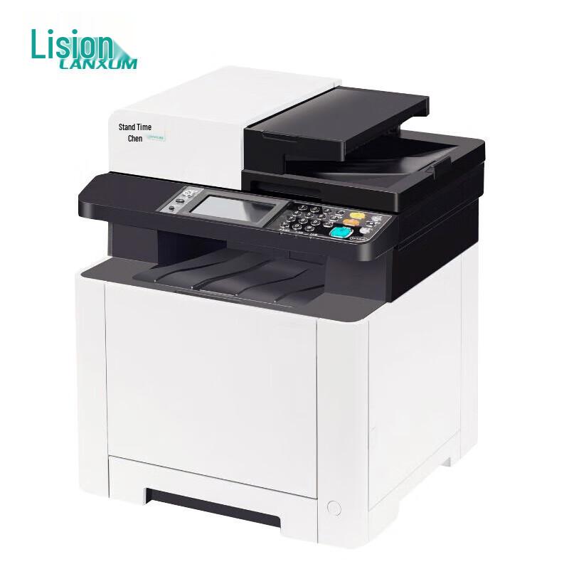 

LANXUM GB7531cdn Color Laser All-in-One Printer