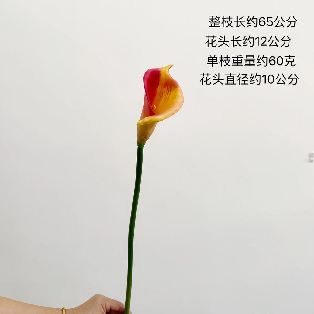 5 Stück Weiße Calla Lilie PU Kunstblumen Heim Wohnzimmer Dekoration Realistische Hoonlilie Kunstblumen Hochzeit Floraler Brautstrauß