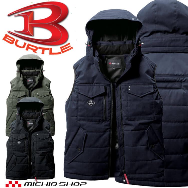 Cold Weather Clothing Thermocraft Cold Weather Vest 5054 THER OCRAFT L 35 Black [Bartle] (Single Item)