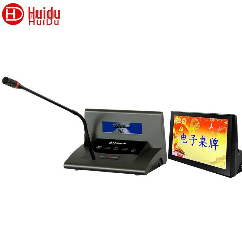 HuiDu QH-8900D Professional Digital Conference Delegate Unit (CN version)