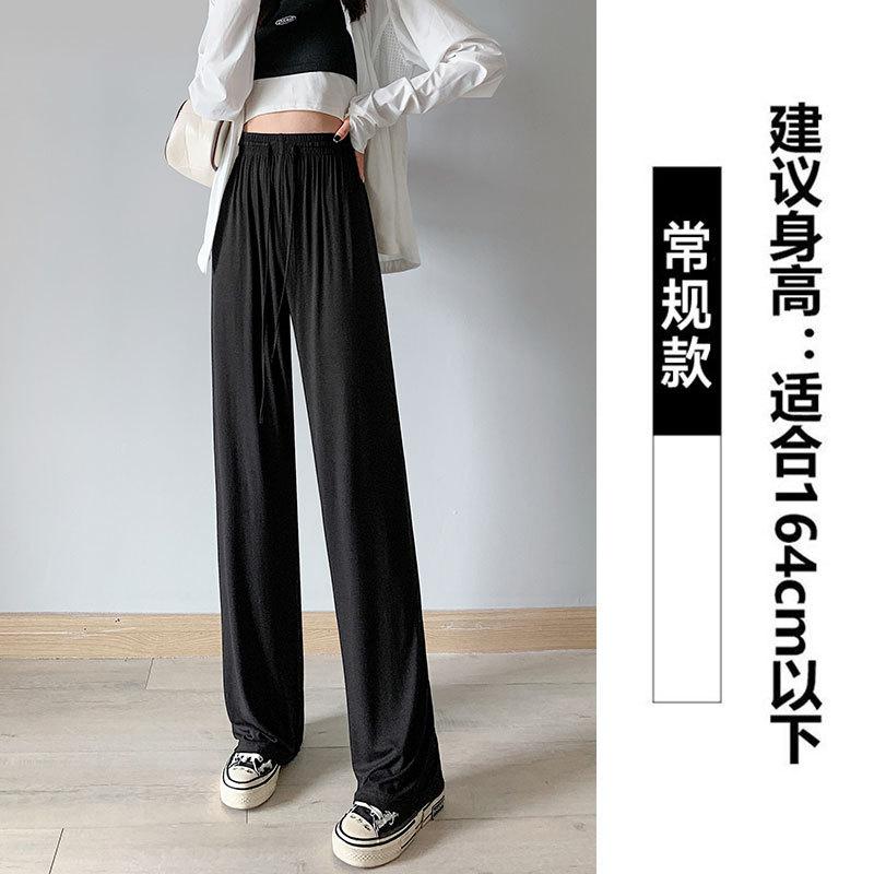 Grey Wide-leg Pants Women's Summer Thin High-waisted Drooping Casual Ice Silk Modal Dance Mosquito-proof Drooping Pants