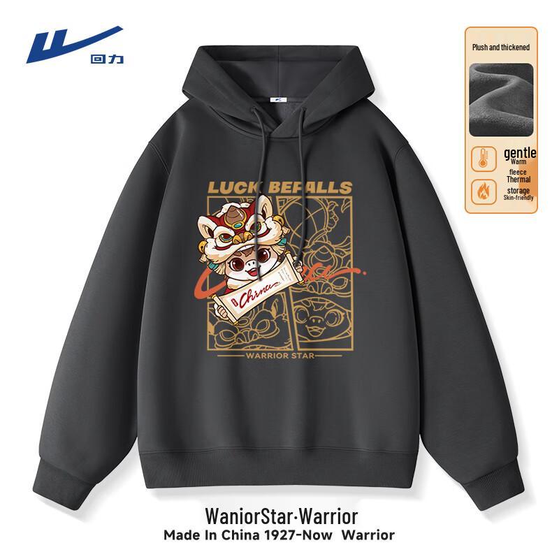 Warrior Men s 2026 Year of the Horse Hooded Pullover Hoodie 4XL