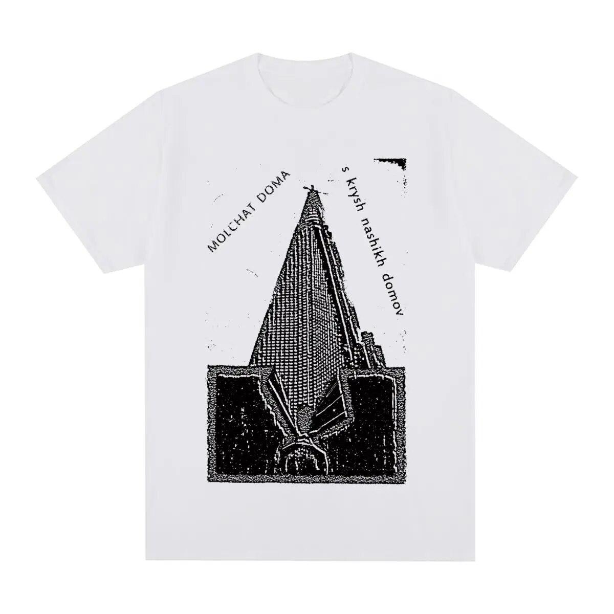 

Винтажная футболка «Молчат дома», хлопковая классическая футболка унисекс с группой «Беларусь», новая футболка, женские топы L