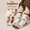 5Pairs Cartoon Capybara Print Mid-Tube Socks Breathable Soft Casual Socks Unisex Autumn Winter Coffee Keep Warm Mid-Tube Socks