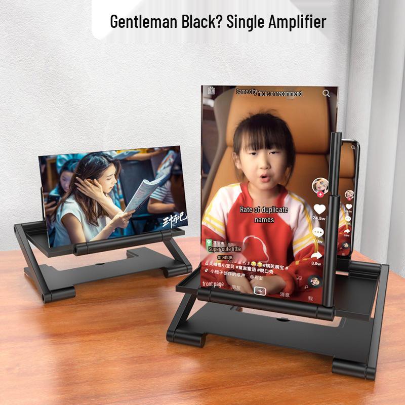 

HD Mobile Phone Magnifier: Pull-out Display for Horizontal/Vertical Viewing