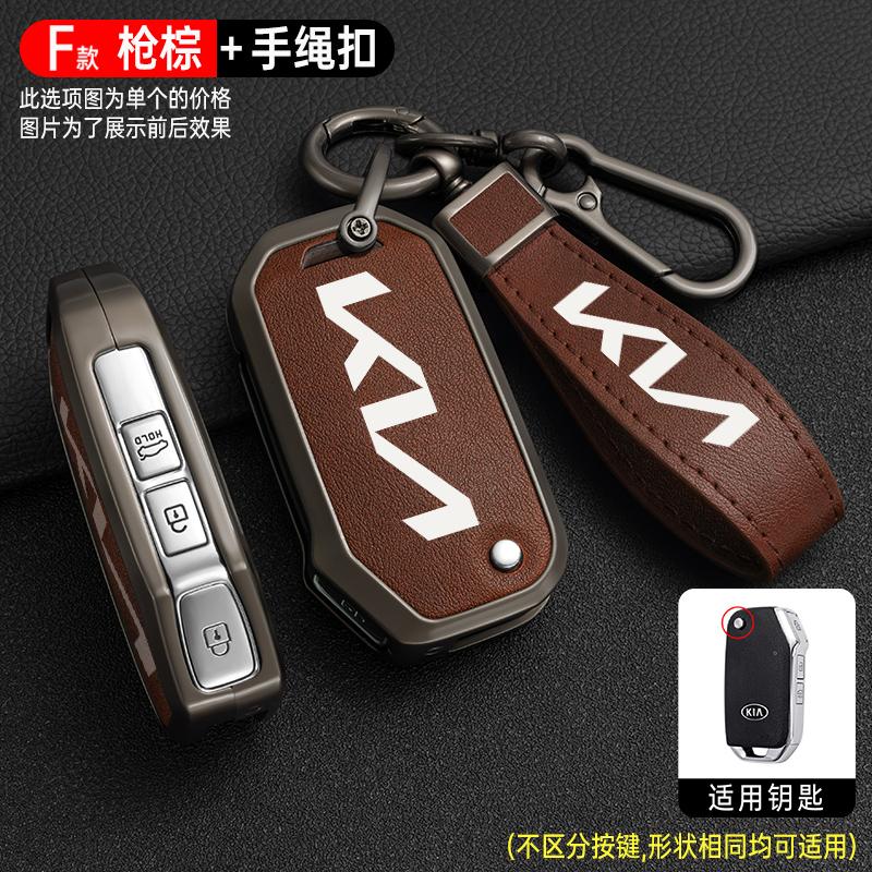 2026 Hot Car Sticker For KIA Ceed 2023 CD Forte 2018 2019 2021 Cerato 2019 K3 Gt Seltos Sportage 2020 Sorento Zinc Alloy + Leath