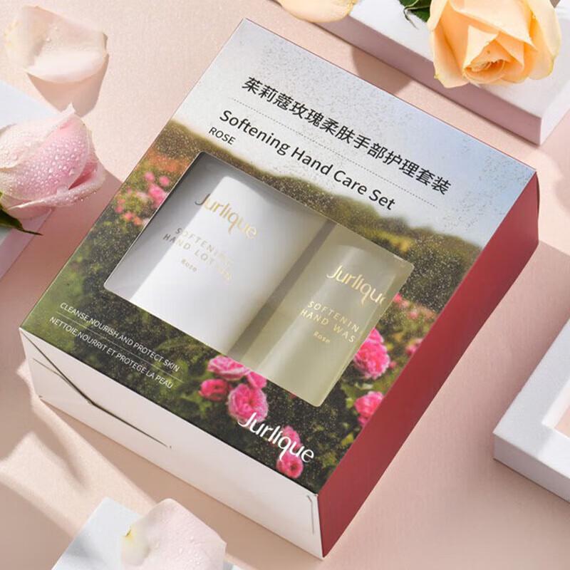 Jurlique Rose Softening Hand Wash