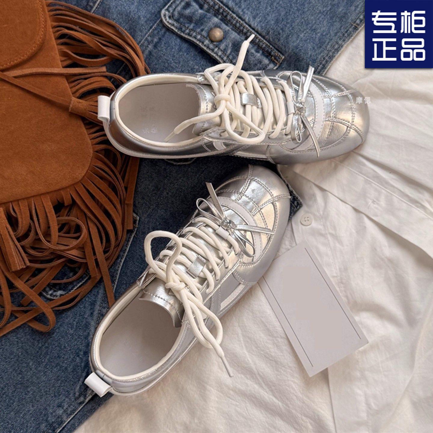 

Silver inner height increase flat bottom German training shoes women s shoes new autumn and summer leisure sports board shoes Forrest Gump shoes 40 серебряный