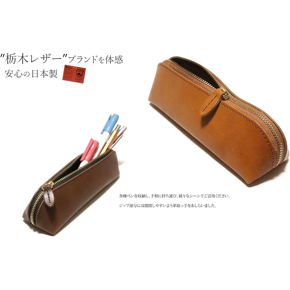 Tochigi Leather Round Zip Pencil Case Natural Cowhide Brown Genuine Leather Japan