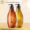 Strengthening & Oil Control Shampoo Set