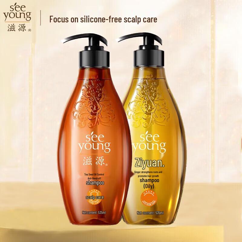 Seeyoung Strengthening & Oil Control Shampoo Set