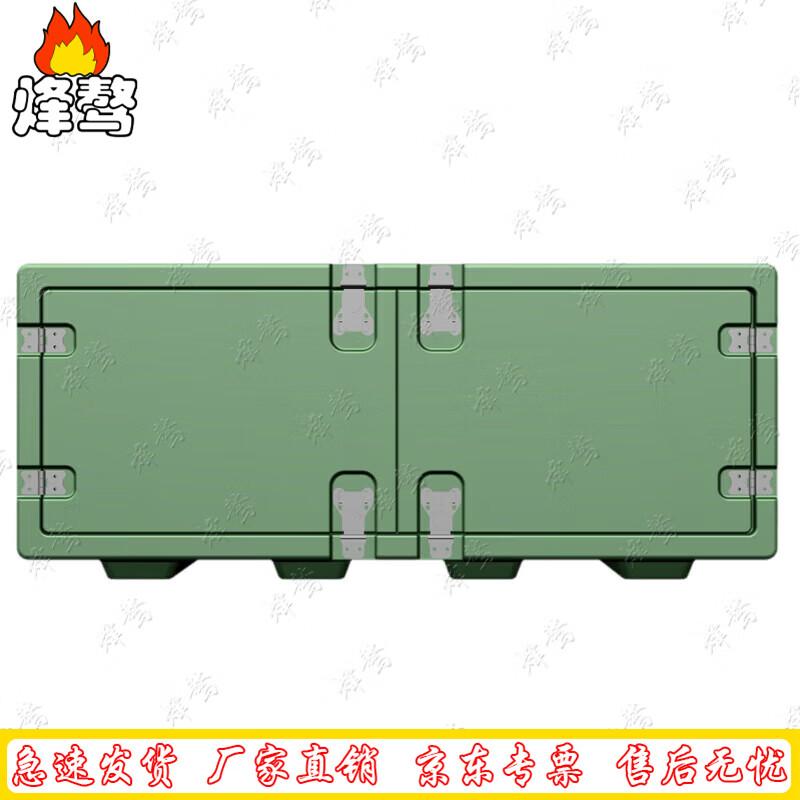 Fengao Heavy-Duty Rotomolded Equipment Storage Box