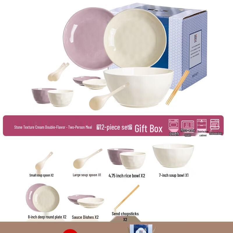 Huazao Baijia AQ Stone Pattern Ceramic Dinnerware Set - 12-Piece, Cream Yellow & Milk Purple