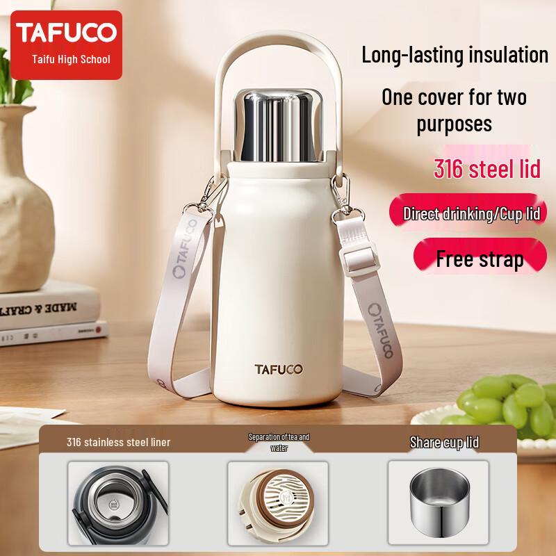 TAFUCO T1170 316 Stainless Steel Insulated Bottle