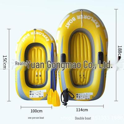 Two-Person Thickened PVC Inflatable Raft/Kayak - Durable and Wear-Resistant