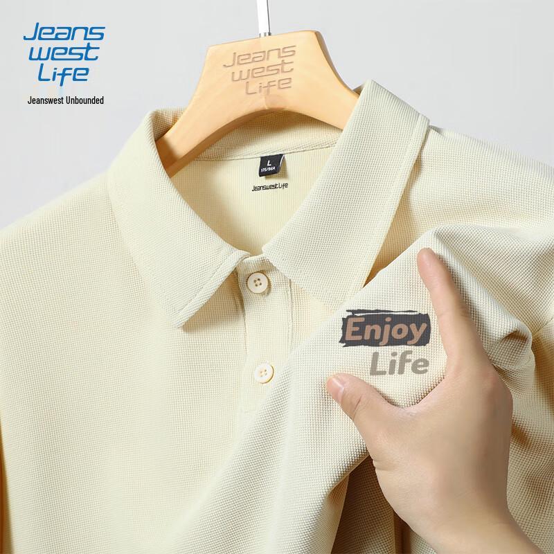 JEANSWEST LIFE Men's Waffle Knit Polo Shirt