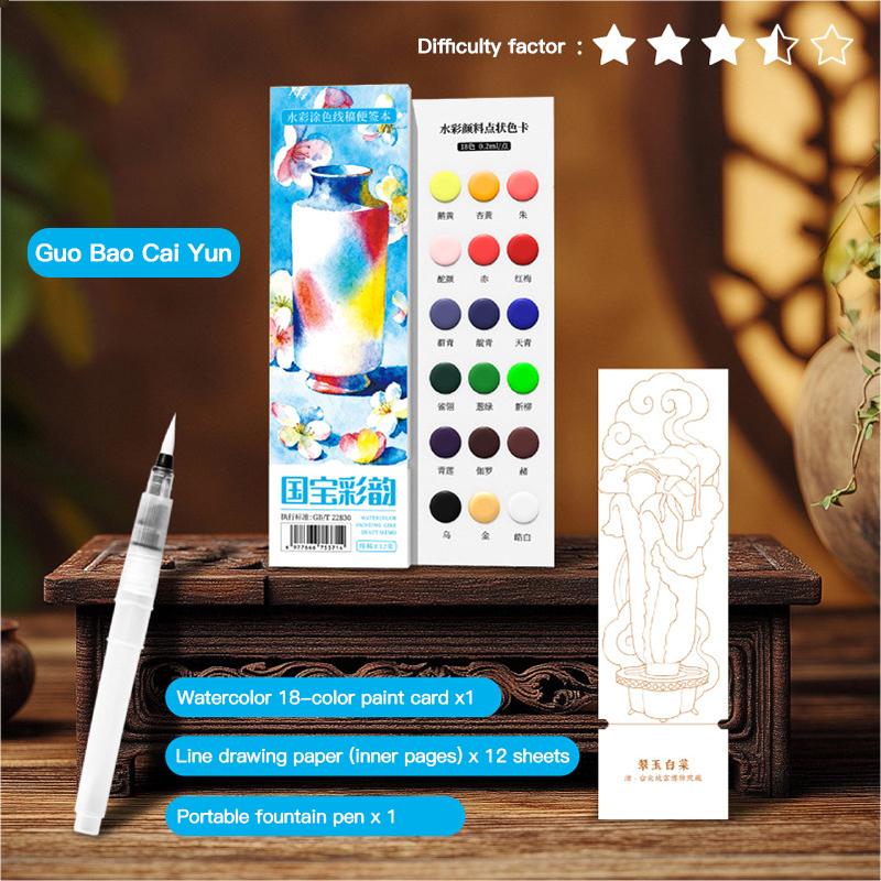 Portable Watercolor Painting Book 12/24 Sheet Watercolor Coloring Book Kids Coloring Drawing Book Built-in Watercolor Paint Pens