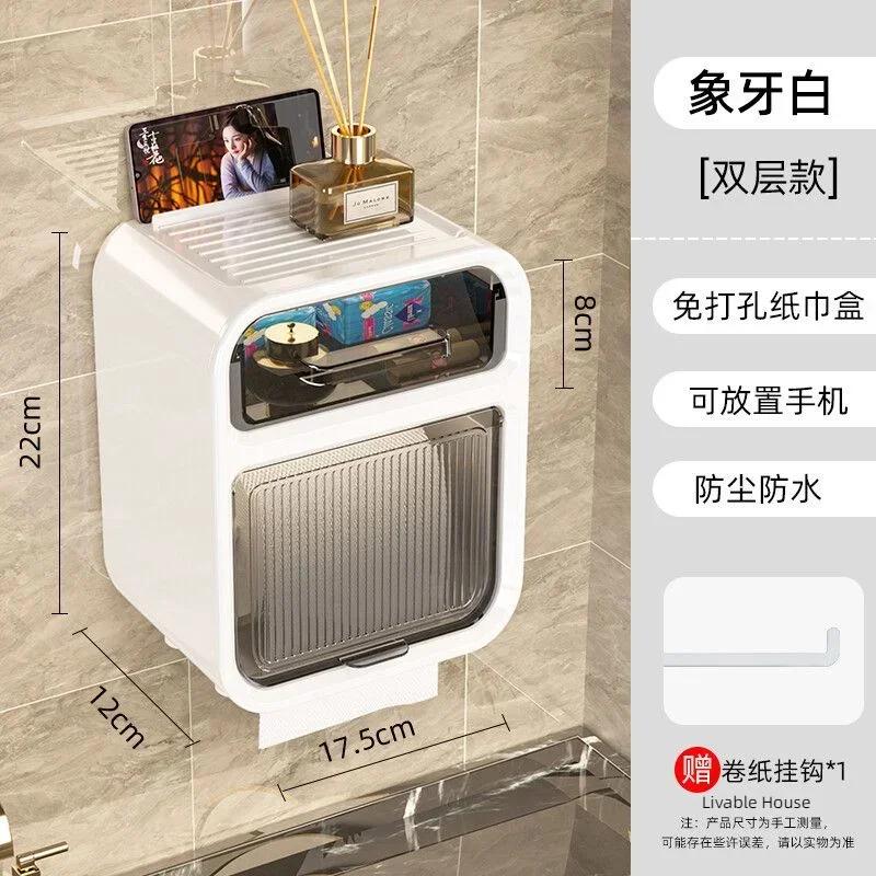 Toilet tissue box, wall mounted roll paper tube, paper drawer, storage, bathroom double layer storage rack toilet roll holder