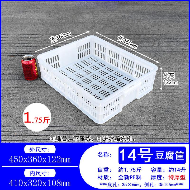 Lijiu Hong Perforated Plastic Turnover Crate