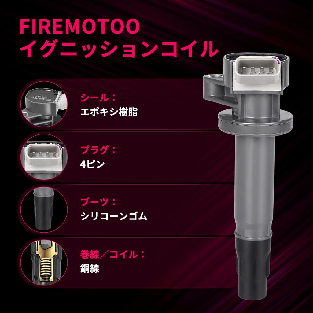 FIREMOTOO Set of 3 Car 4 Pin Ignition Coil Replacement Part Number 19500-B2040 19500-B1010