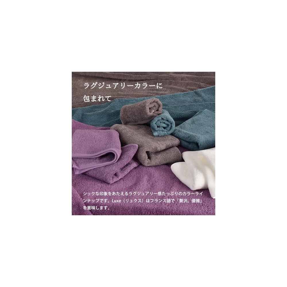 Tramparan Bath Towels, Imabari Towels, Made In Japan, Set of 2, Luxurious, Thick, Hotel-Quality,