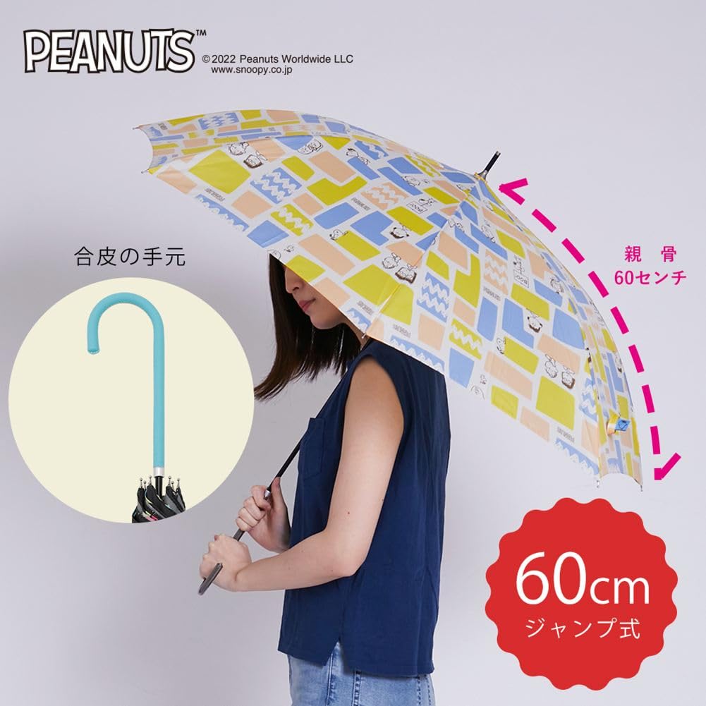 Ogawa Women's Snoopy Peanuts Neon Cool Umbrella, 60cm, 7 Ribs, Jump Style, 90528