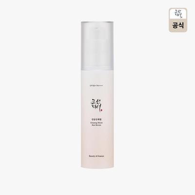 Ginseng Sun Serum
