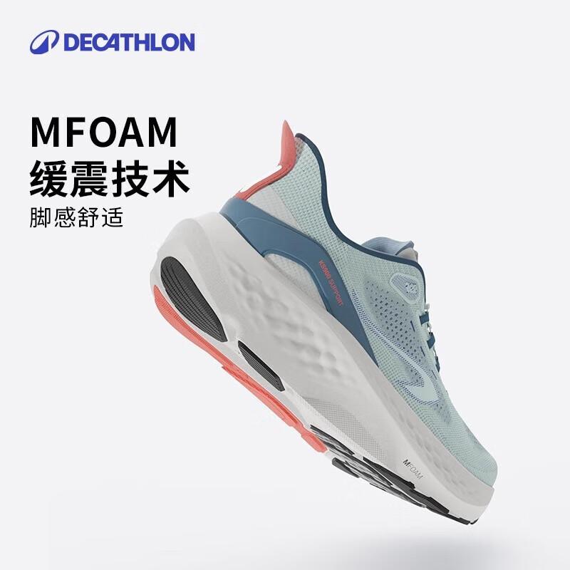 Decathlon Men s Cushioned Running Shoes 40