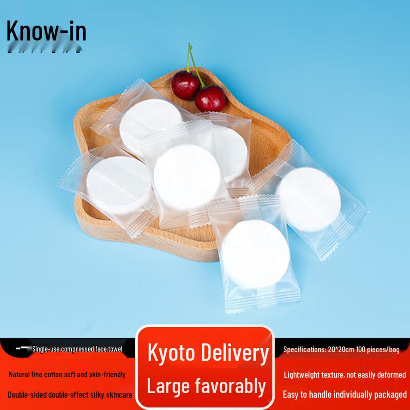 Zhifeng Disposable Compressed Face Towels