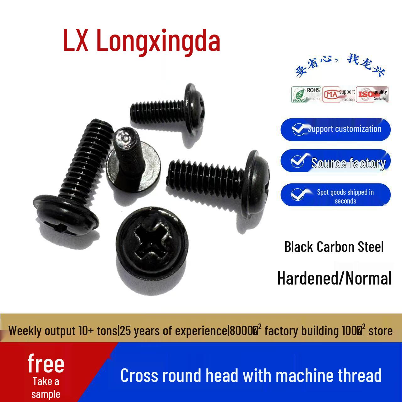 

PWM Carbon Steel Black Cross Round Head Machine Screw & Nut Set with Washer, Sizes M1.4-M4. M2*6*5.0, Grade 4.8, 1000 pcs