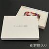 Baby gift catalogue card type course PREMIUM CHOICE Y-H (for girls)
