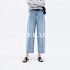 Yalida Nine Fen Banana Jeans Women's Laisel Lightweight Loose Curved Knife Haren Pants Trendy
