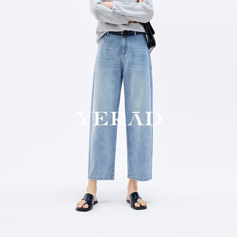 Yalida Nine Fen Banana Jeans Women's Laisel Lightweight Loose Curved Knife Haren Pants Trendy
