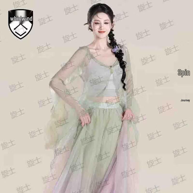 Элегантный градиентный сетчатый костюм для танца Xuanshi