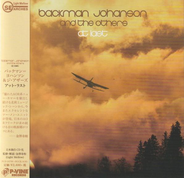 

CD BACKMAN JOHANSON THE OTHERS At Last PCD24790 PVINE 2018 Japan Obi Rock