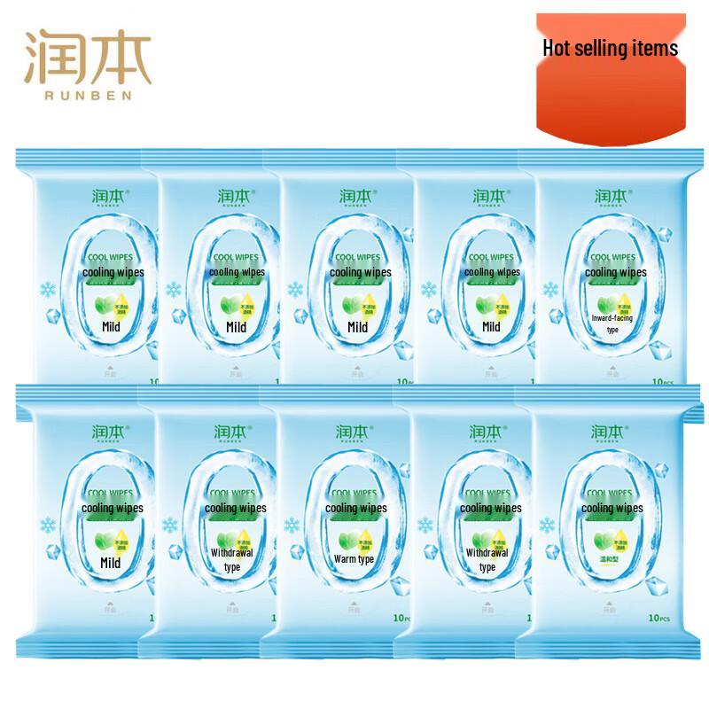 Runben Cooling Wet Wipes