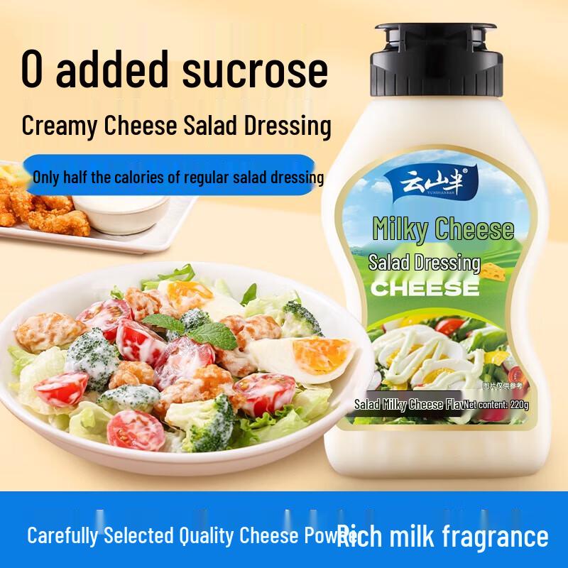 Yun Shan Ban Gourmet Spreads & Sauces