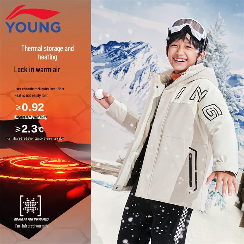 Li-Ning Unisex Kids Hooded Mid-Length Down Jacket T175 120