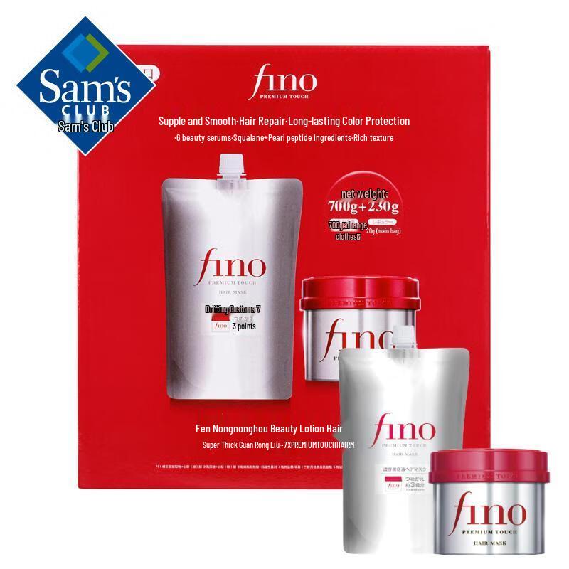 

Японская богатая эссенция маска для волос