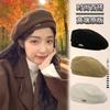 Woolen beret children autumn and winter new French beret versatile Internet celebrities show face small metal label painter hat