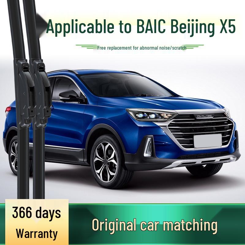 BAIC Beijing X5 Windshield Wiper: Multifunctional, Silent, Bone-Free Rubber Strip