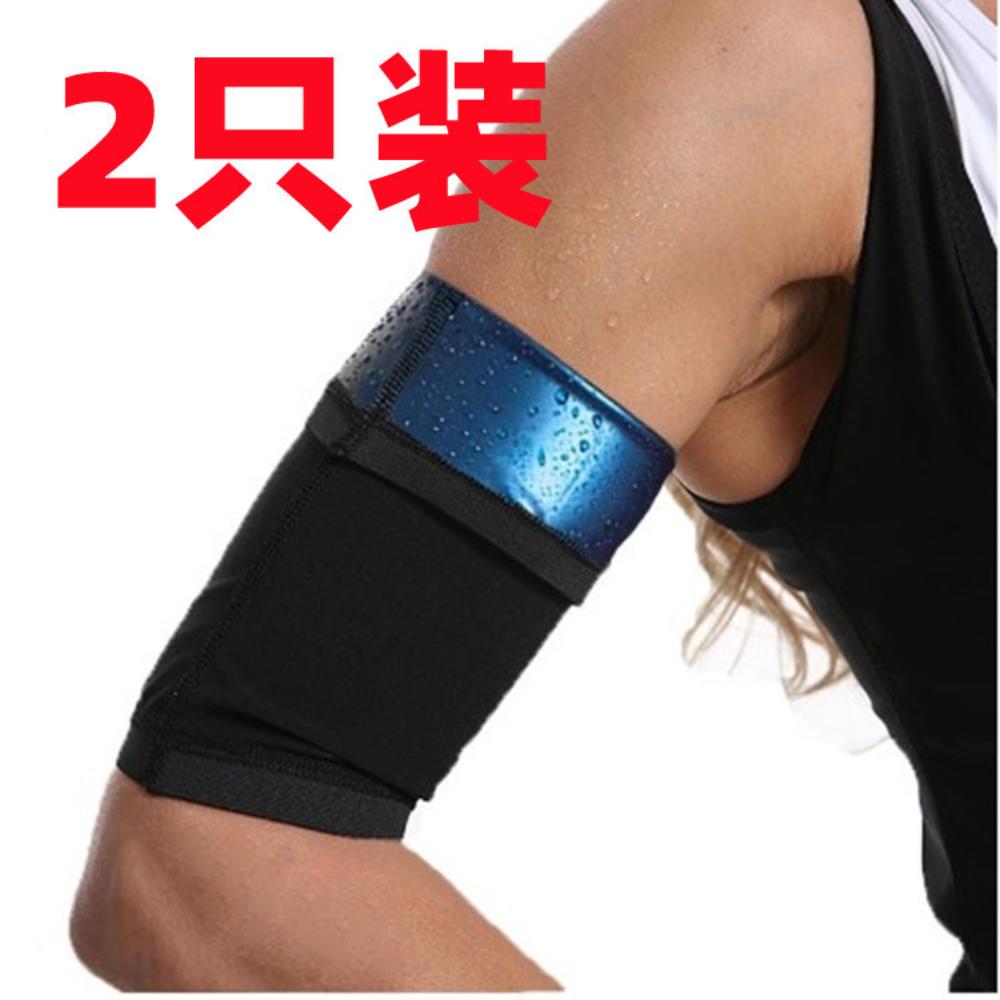 Sauna Arm Trimmer dla kobiet Sauna na pocenie się ramion Polimerowe opaski na pocenie się ramion Szczuplejsze rękawy do sauny zatrzymujące ciepło Owijają tłuszcz na ramionach