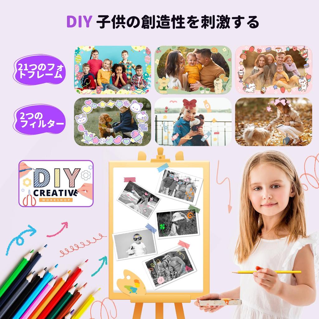 Fyhuioo Thermal Print 1080P IPS 32GB Memory USB Printing Ages Girls and New Japanese Instruction Manual Kids' Camera 48MP, Video, 2.0-inch Screen,