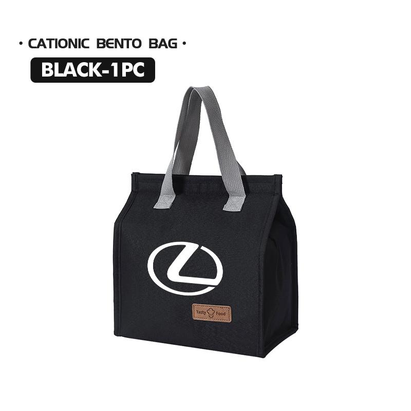 For Lexus 2025 New Portable Bento Bag Lunch Storage Bag Waterproof Office Cooler Lunch Box RX350 IS250 CT200h ES250 ES300h ADL1