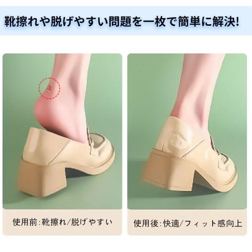 KASELIN Heel Protectors, 12-Piece Set, Prevents Blisters, Anti-Slip, and Prevents Shoes from Slipping Off. Heel Protector Pads, Adjustable Heel Cushio